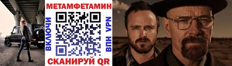 Amphetamine Premium  Полевской 