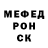 APVP крисы CK Pashok live