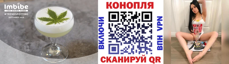 Печенье с ТГК конопля  где продают   Полевской 