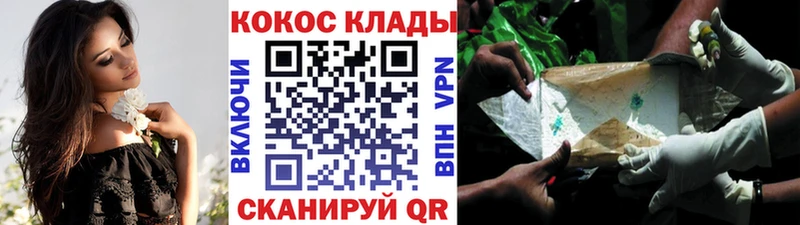 КОКАИН Колумбийский KRAKEN сайт Полевской