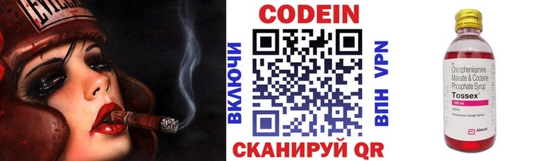 darknet формула  Полевской  Codein Purple Drank  закладки 