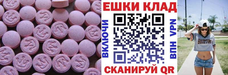 Экстази бентли  Полевской 