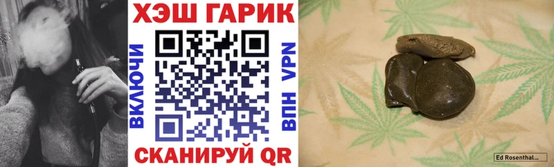 ГАШИШ Ice-O-Lator  что такое наркотик  Полевской 