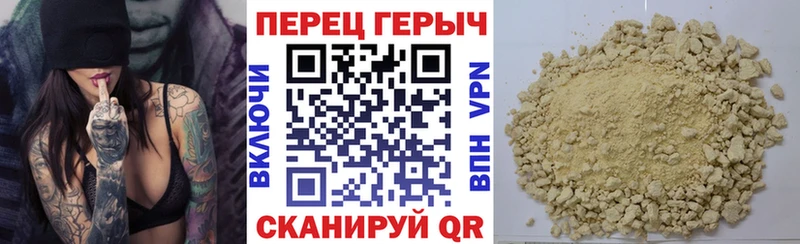 omg ссылка  Полевской  Героин белый 