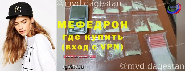 прущая мука Остров