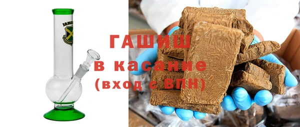 наркотики Арсеньев