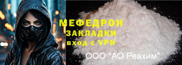 дживик Армянск