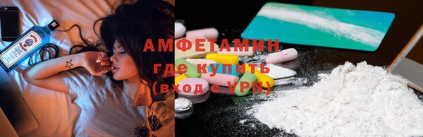 дживик Армянск