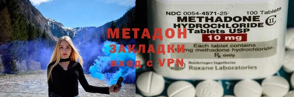 дживик Армянск
