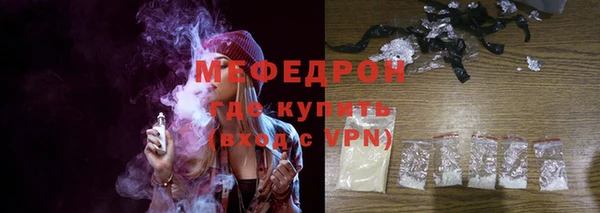 наркотики Арсеньев