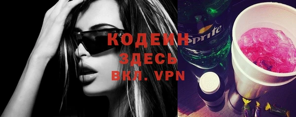 MESCALINE Морозовск
