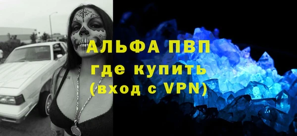 синтетический гашиш Осташков