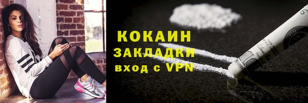 наркотики Арсеньев