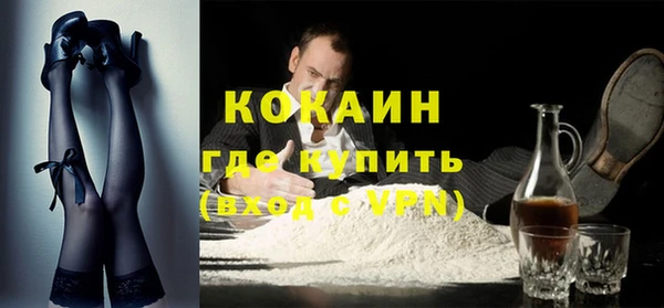 дживик Армянск