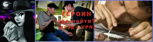 дживик Армянск