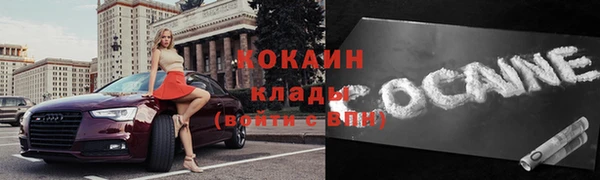 дживик Армянск
