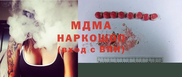 дживик Армянск