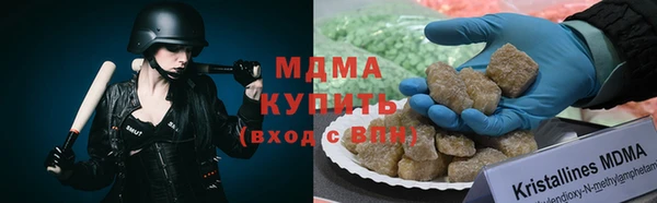 дживик Армянск