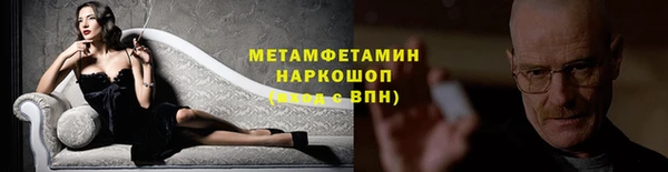 экстази Осинники