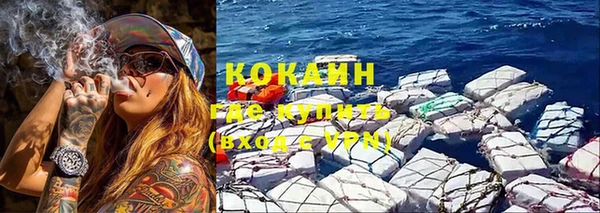 наркотики Арсеньев