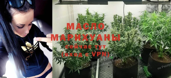 наркотики Арсеньев
