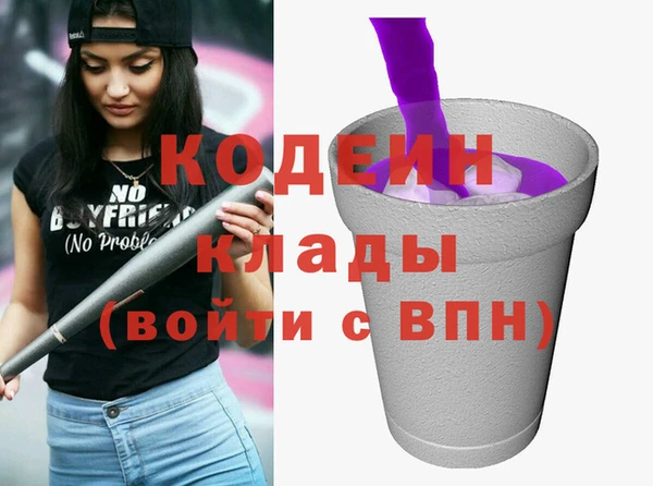 экстази Осинники