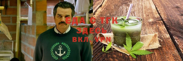 дживик Армянск