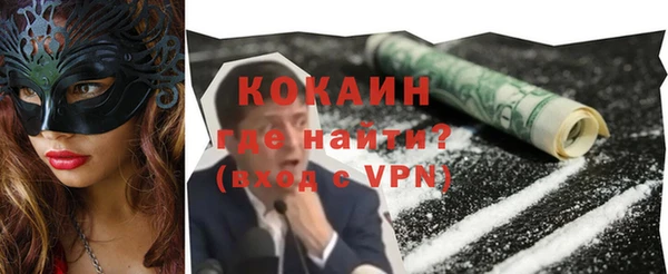 дживик Армянск
