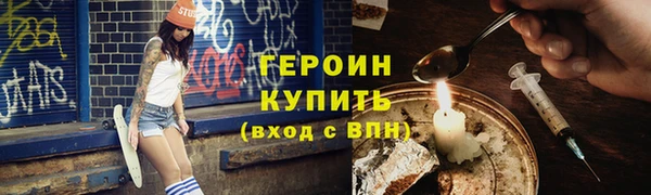 гидропоника Мосальск