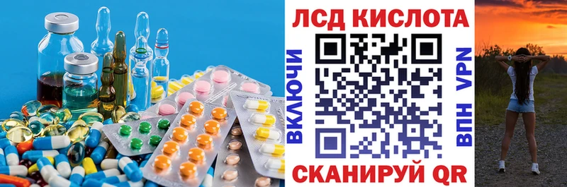 Лсд 25 экстази ecstasy  площадка Telegram  Полевской 