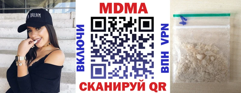 МДМА кристаллы  shop формула  Полевской 