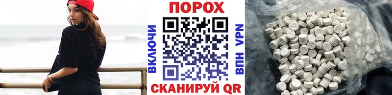 цены наркотик  Полевской  дарк нет официальный сайт  МЕТАМФЕТАМИН витя 