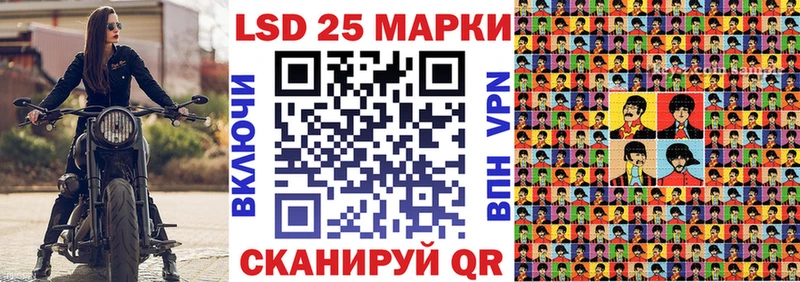 Марки 25I-NBOMe 1,5мг  hydra tor  Полевской 
